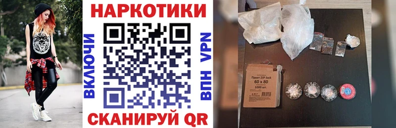 Купить АМФ  Конопля  Меф мяу мяу  МЕТАМФЕТАМИН  Альфа ПВП  Гашиш  Унеча