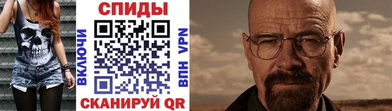 Купить закладки  Унеча  АМФ 97% 