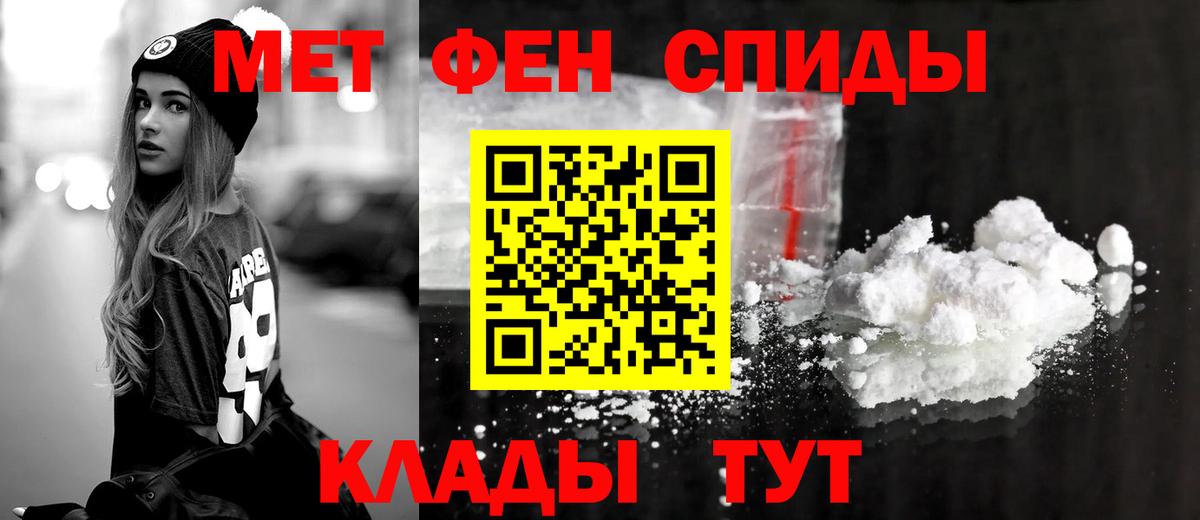 Amphetamine Premium  Амфетамин  Унеча  Вход с VPN  АМФ 