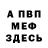 КЕТАМИН VHQ Andrey Liske