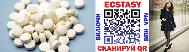 ЭКСТАЗИ бентли Унеча