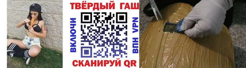 Купить закладки  Унеча  Гашиш Ice-O-Lator 