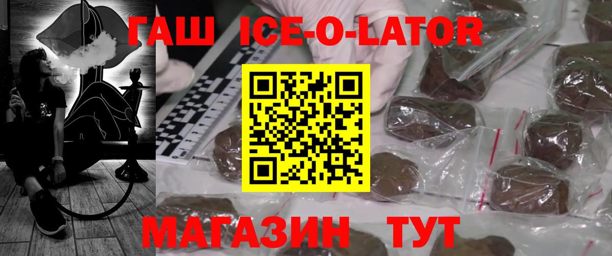 Унеча  хочу наркоту  Вход с VPN  Гашиш гарик  ГАШ гашик 