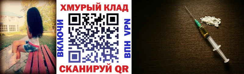 ГЕРОИН гречка  Купить закладки  Унеча 