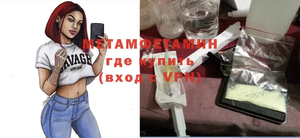 дживик Нягань