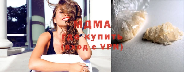 эйфоретик Нязепетровск