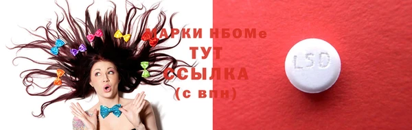 дживик Нягань