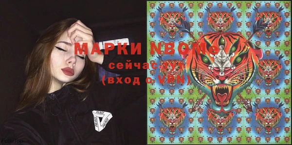 MDMA Няндома