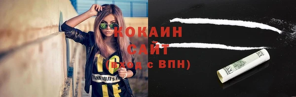 эйфоретик Нязепетровск