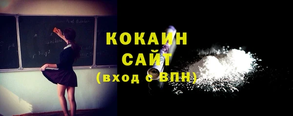 эйфоретик Нязепетровск
