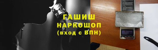 эйфоретик Нязепетровск