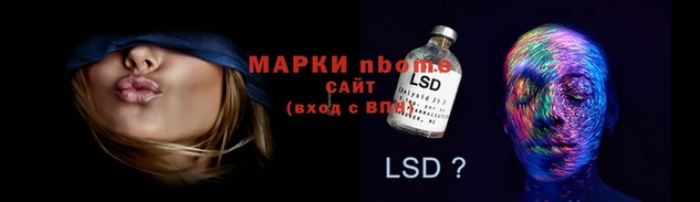 эйфоретик Нязепетровск