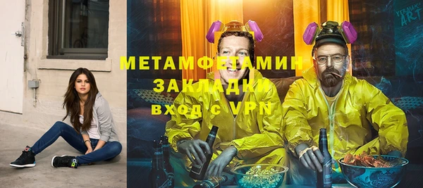 дживик Нягань