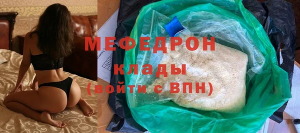 эйфоретик Нязепетровск