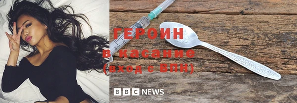 эйфоретик Нязепетровск