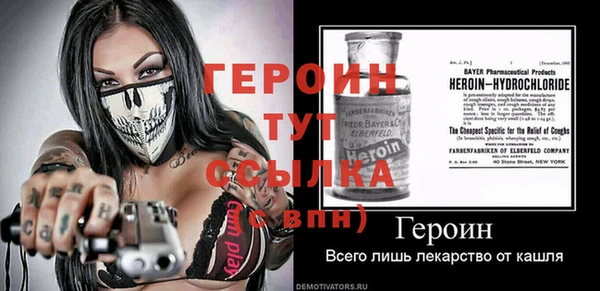 дживик Нягань