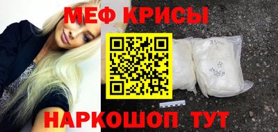 ешки Ирбит