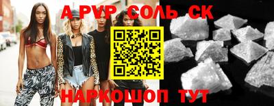 мефедрон VHQ Ипатово