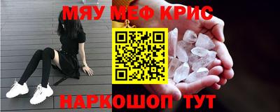 мефедрон VHQ Ипатово