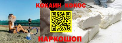 молекула духа Изобильный
