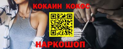 молекула духа Изобильный