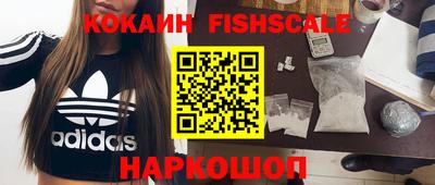 молекула духа Изобильный