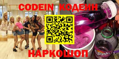 молекула духа Изобильный