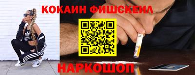 мефедрон VHQ Ипатово