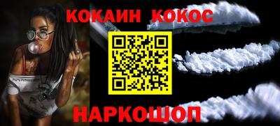молекула духа Изобильный
