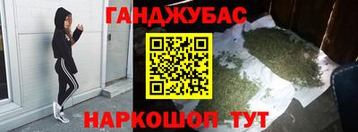 молекула духа Изобильный