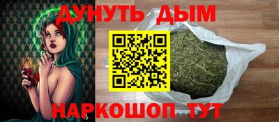 молекула духа Изобильный