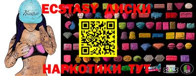 ешки Ирбит