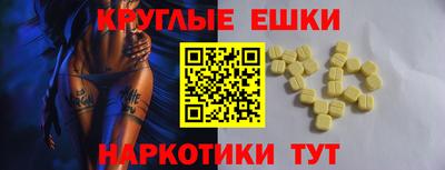 мефедрон VHQ Ипатово