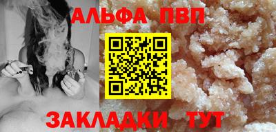 мефедрон VHQ Ипатово
