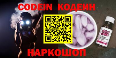 мефедрон VHQ Ипатово