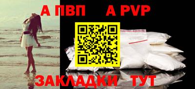 молекула духа Изобильный