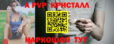 молекула духа Изобильный
