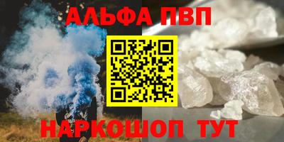 мефедрон VHQ Ипатово