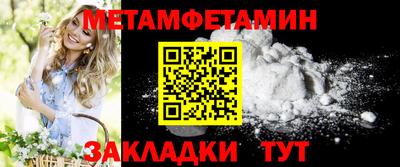 мефедрон VHQ Ипатово