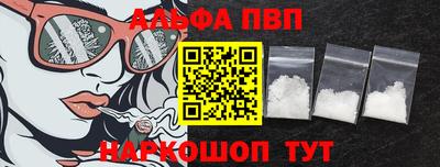 молекула духа Изобильный