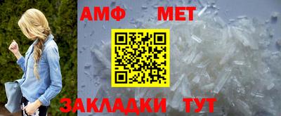 мефедрон VHQ Ипатово