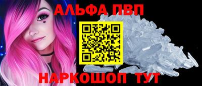 мефедрон VHQ Ипатово