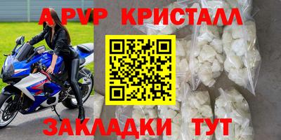 ешки Ирбит