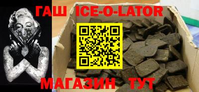 молекула духа Изобильный