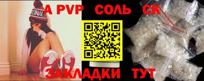 мефедрон VHQ Ипатово