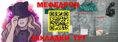 молекула духа Изобильный