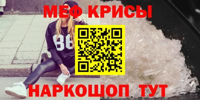 ешки Ирбит