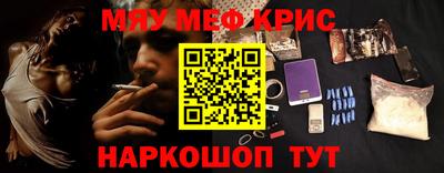 молекула духа Изобильный