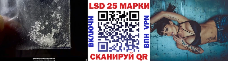 LSD-25 экстази ecstasy  Купить где  Унеча 