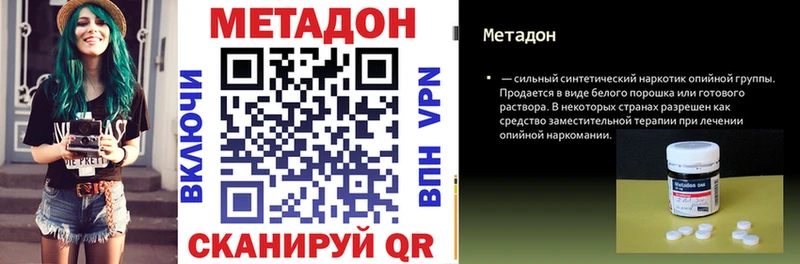 Купить закладки  Унеча  Метадон белоснежный 
